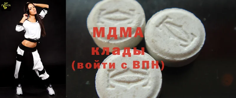 MDMA VHQ  даркнет сайт  Куйбышев 